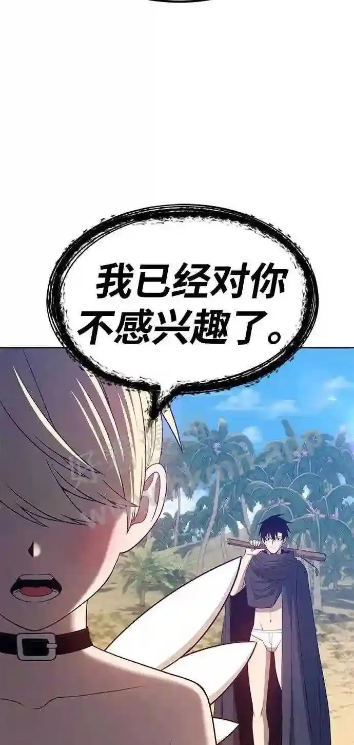 第153话 第52页