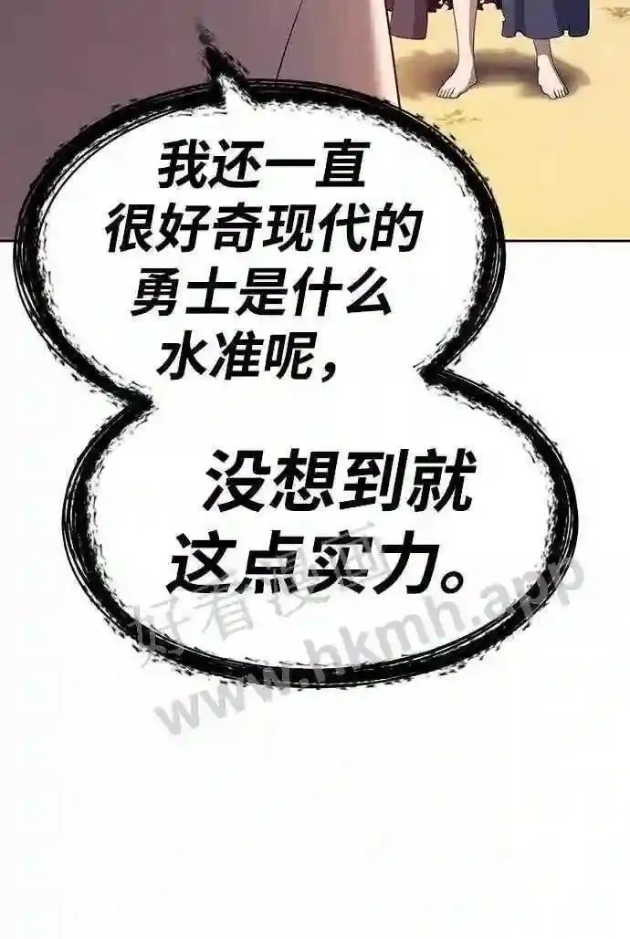 第153话 第53页