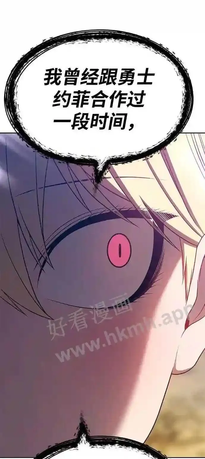 第153话 第54页