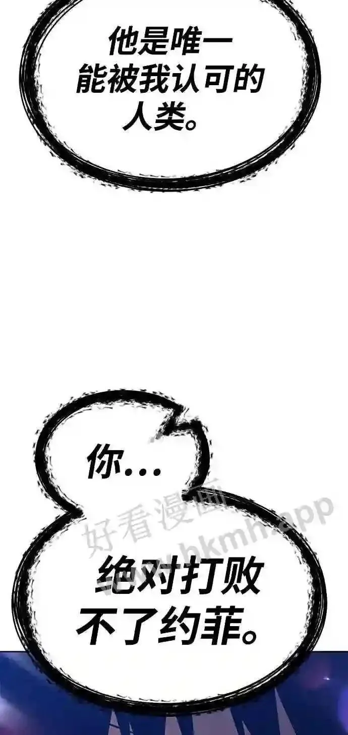 第153话 第55页