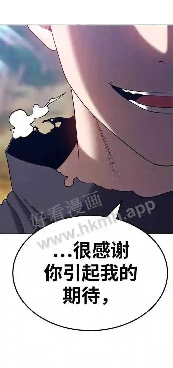 第153话 第57页