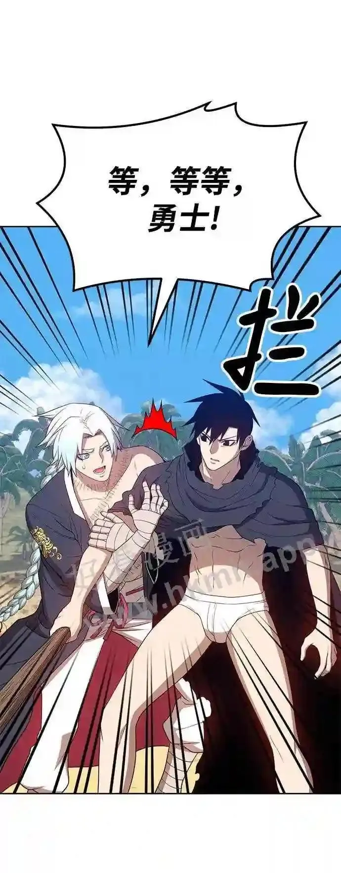 第153话 第60页