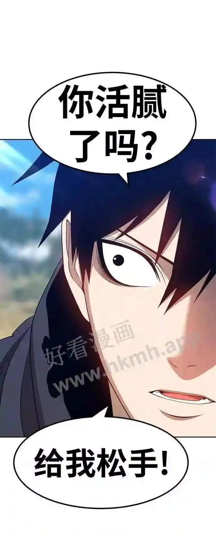 第153话 第61页