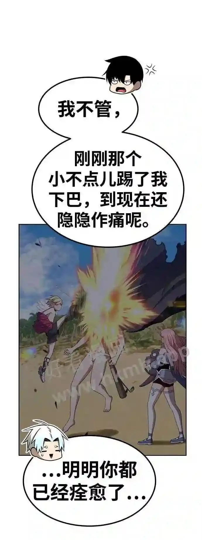 第153话 第63页