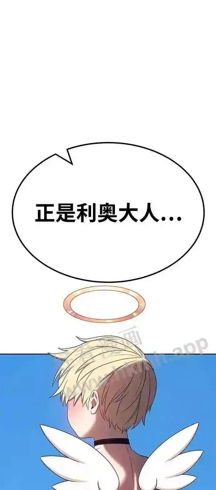 第153话 第67页