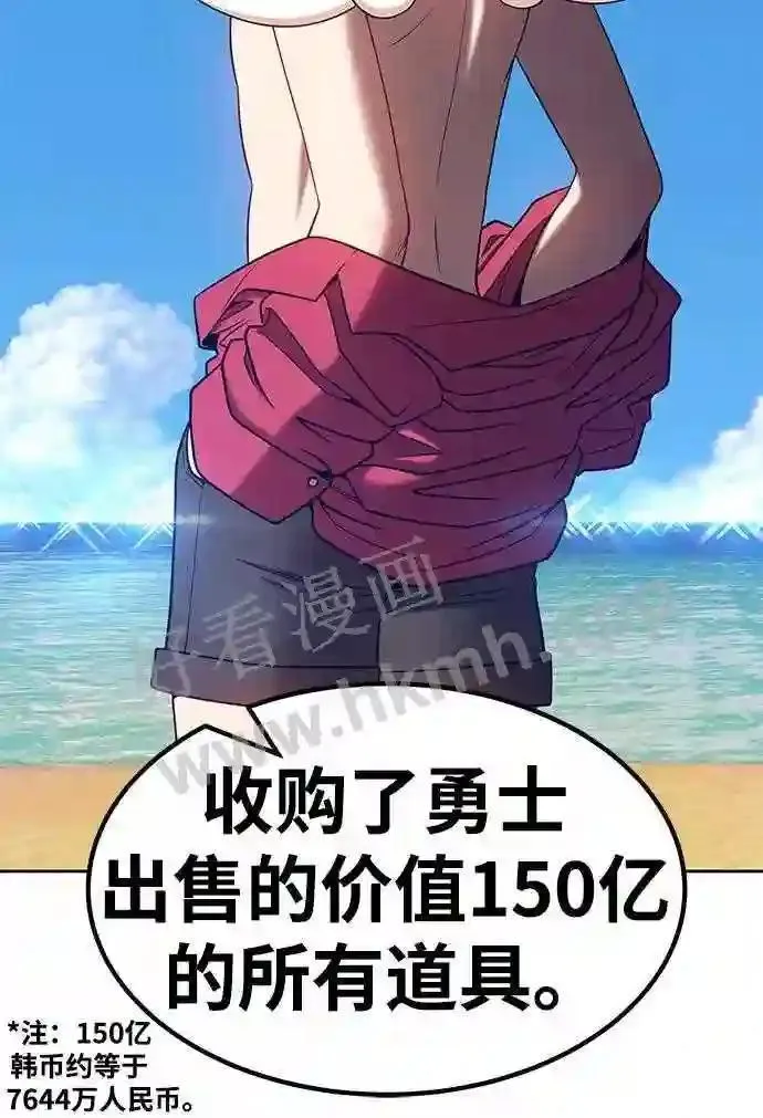 第153话 第68页