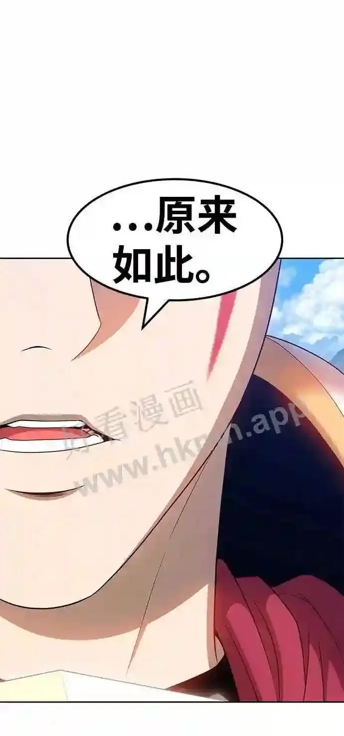 第153话 第75页