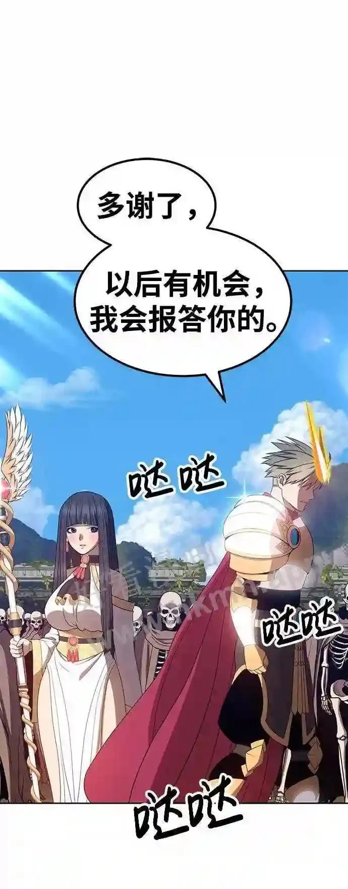 第153话 第80页