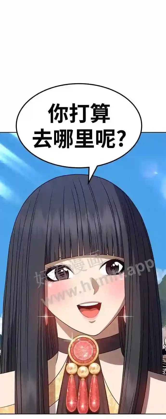 第153话 第81页