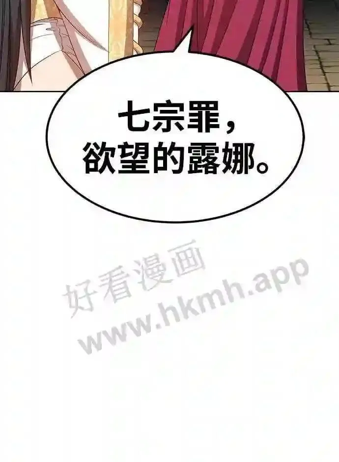 第153话 第83页