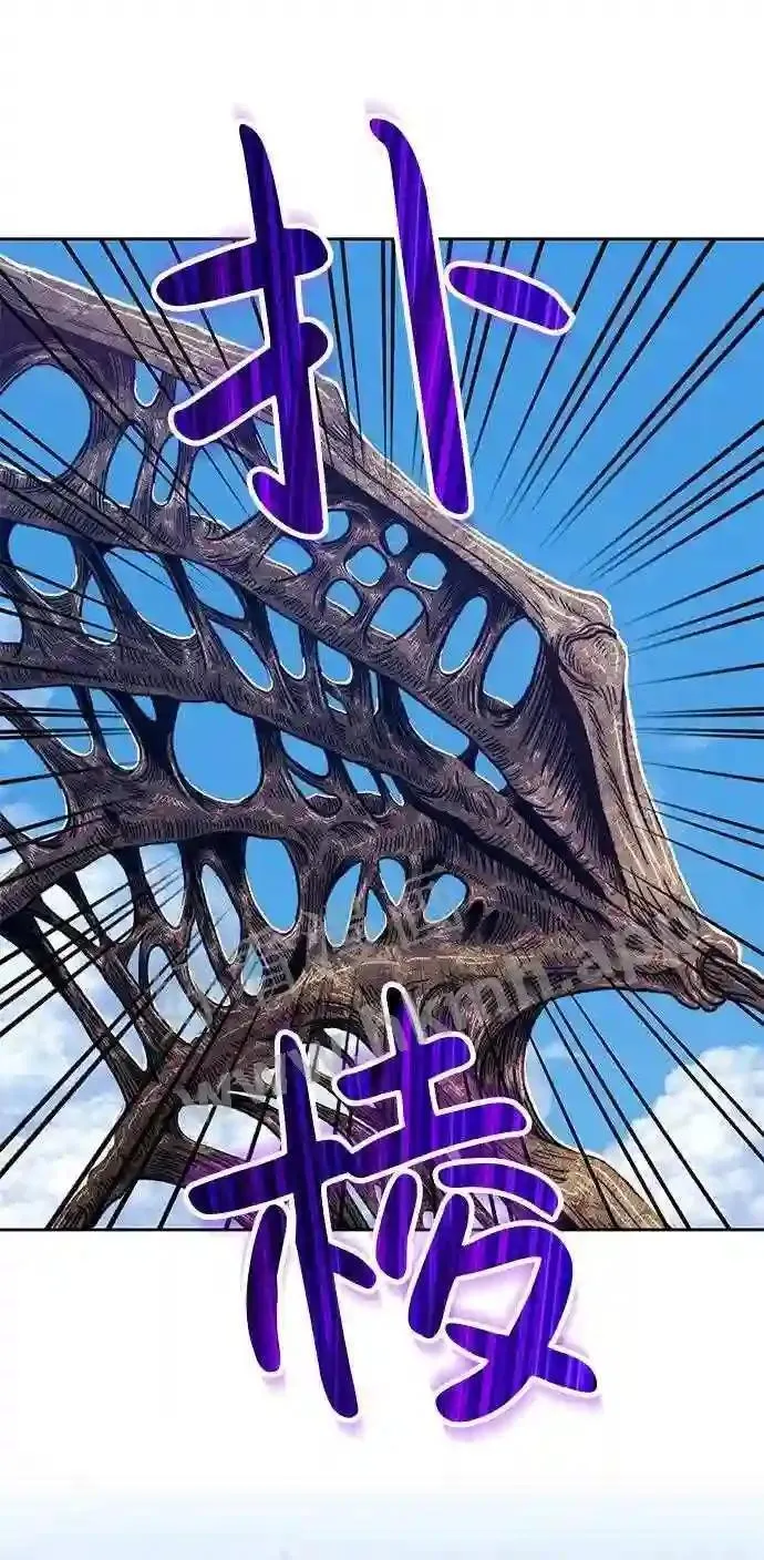 第153话 第84页