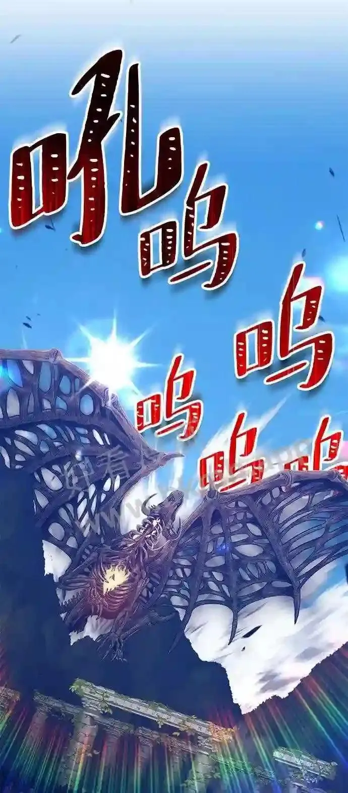 第153话 第85页
