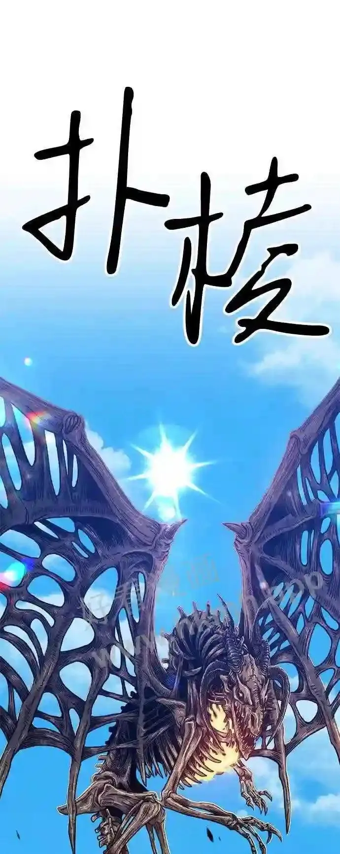 第153话 第89页