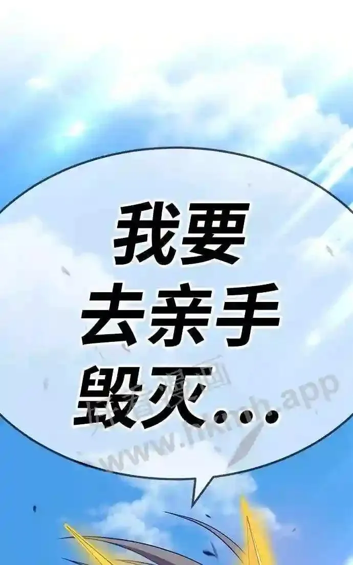 第153话 第95页