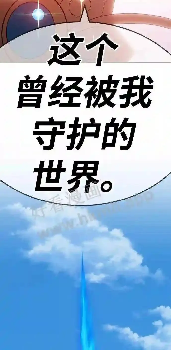 第153话 第97页