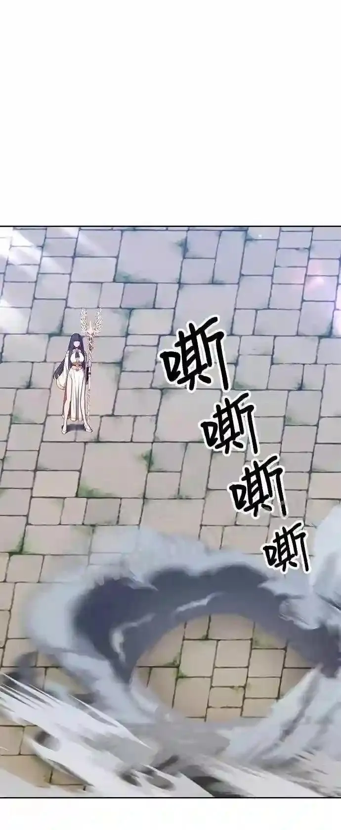 第153话 第99页