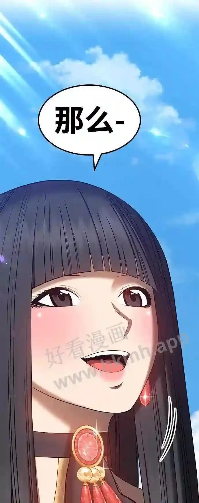 第153话 第101页