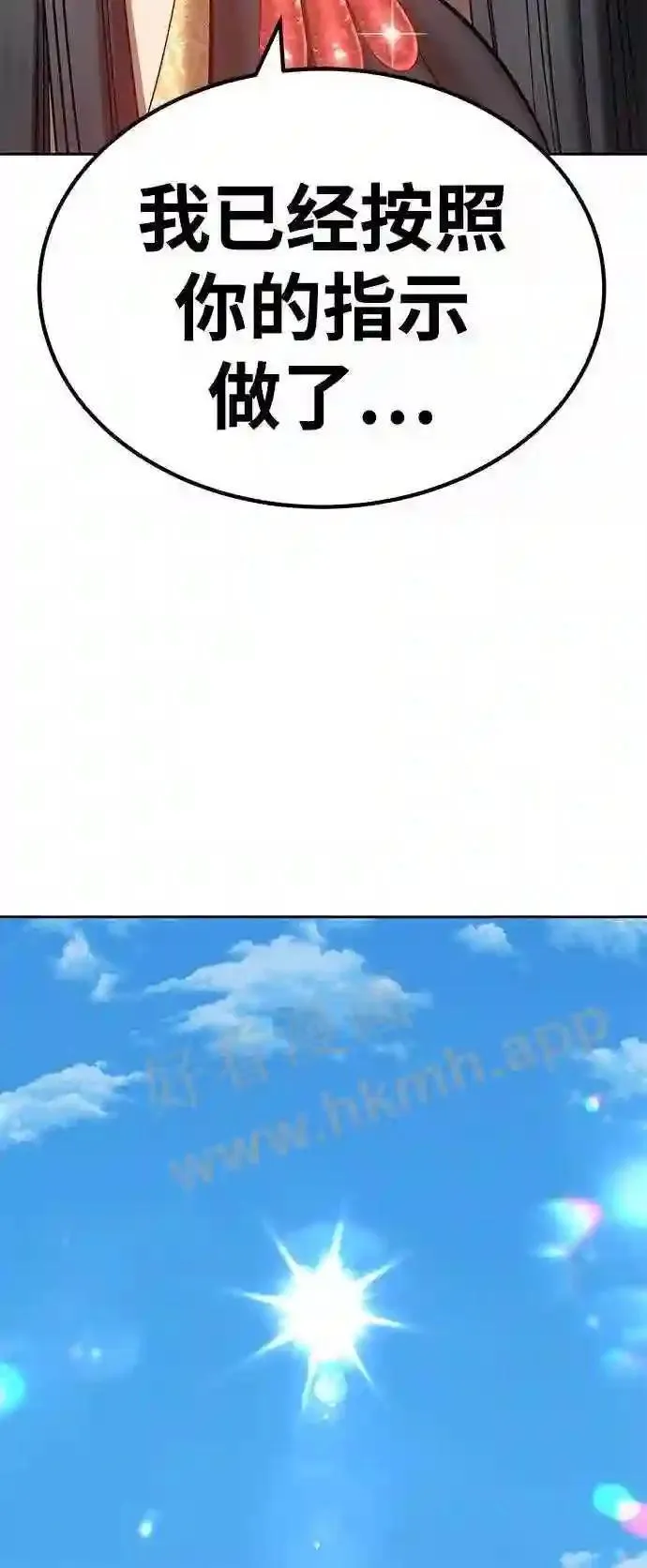 第153话 第102页