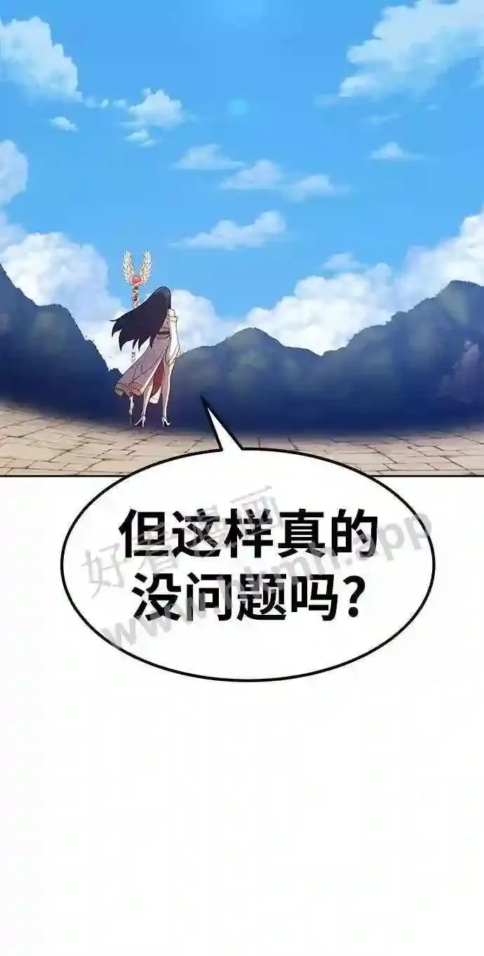 第153话 第103页