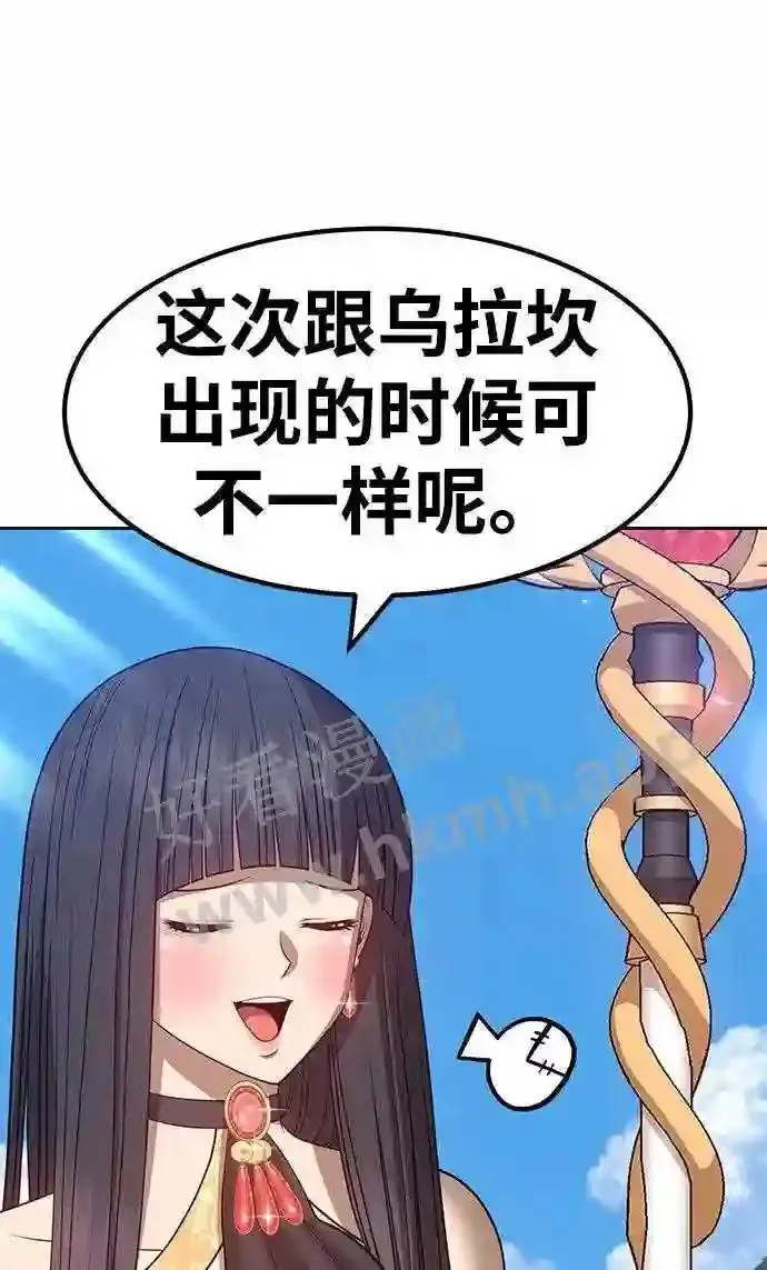 第153话 第105页
