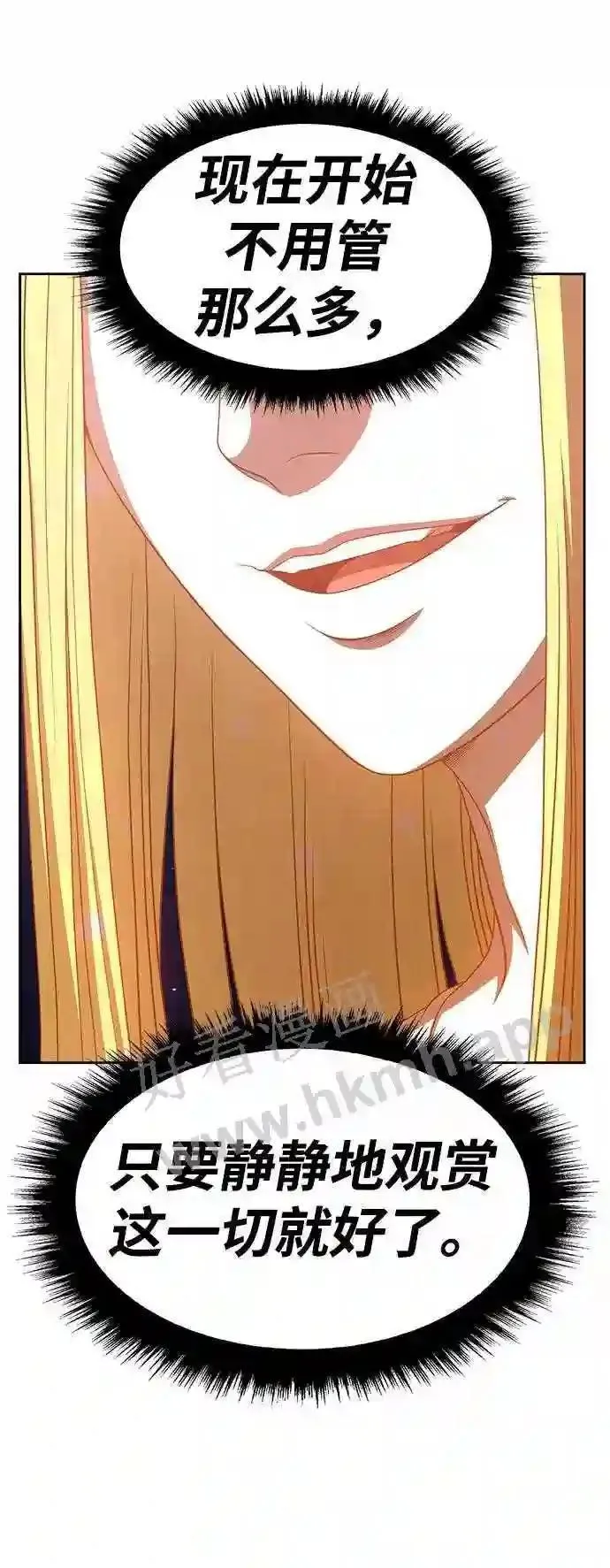 第153话 第107页
