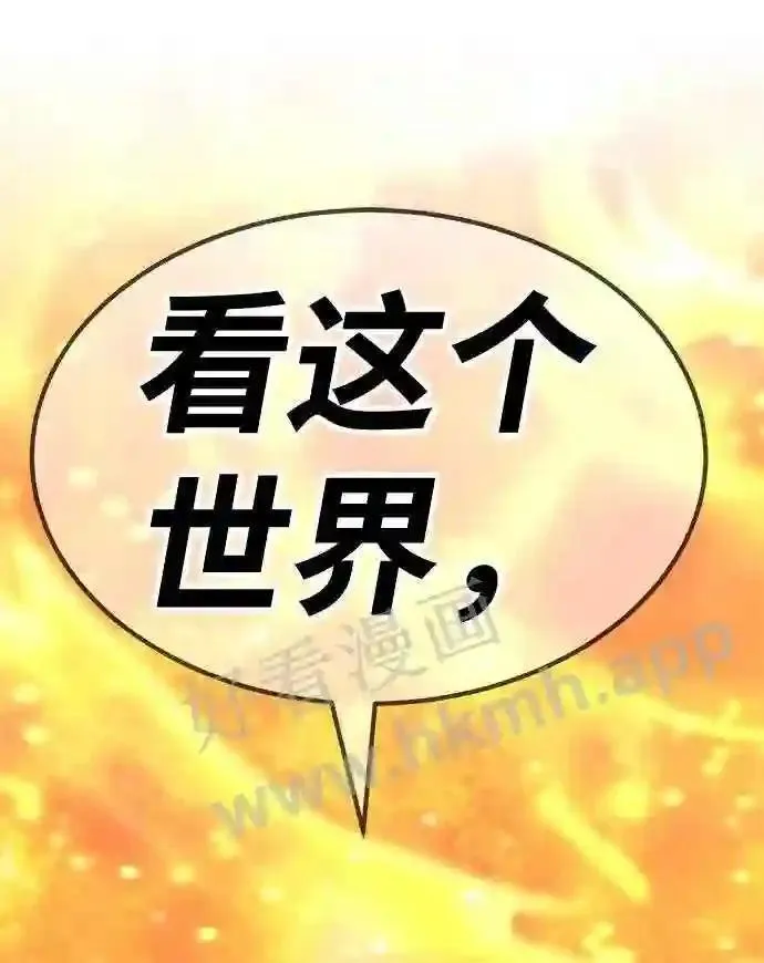 第153话 第110页