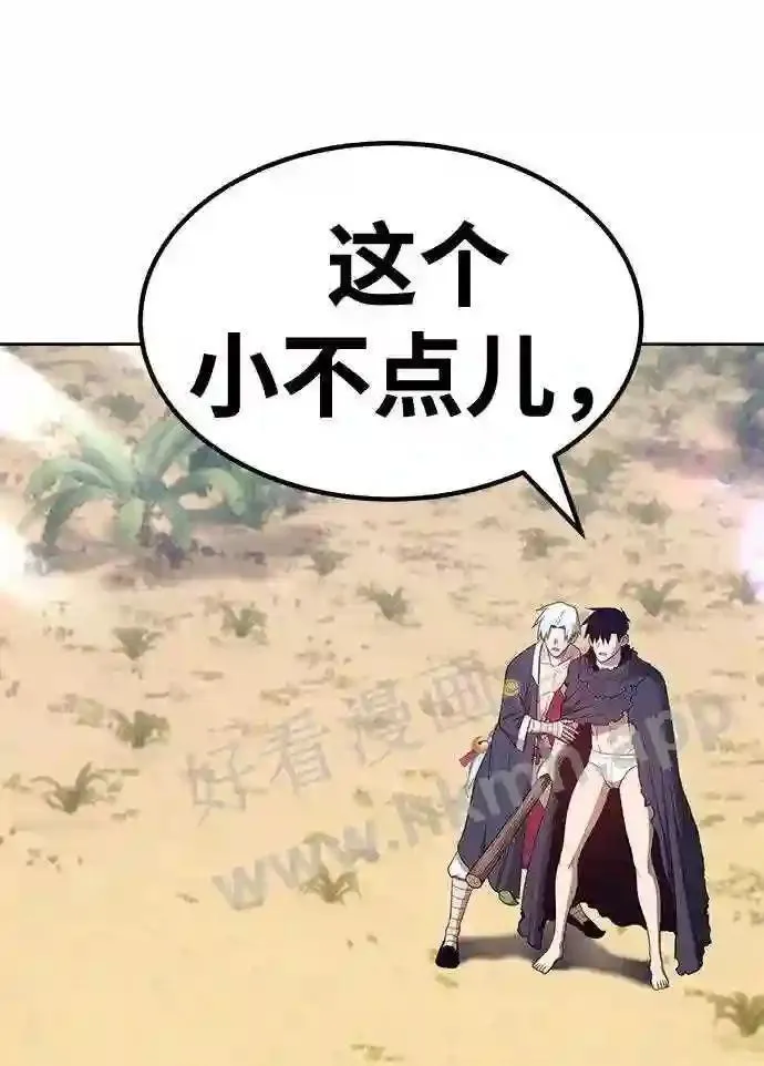 第153话 第116页