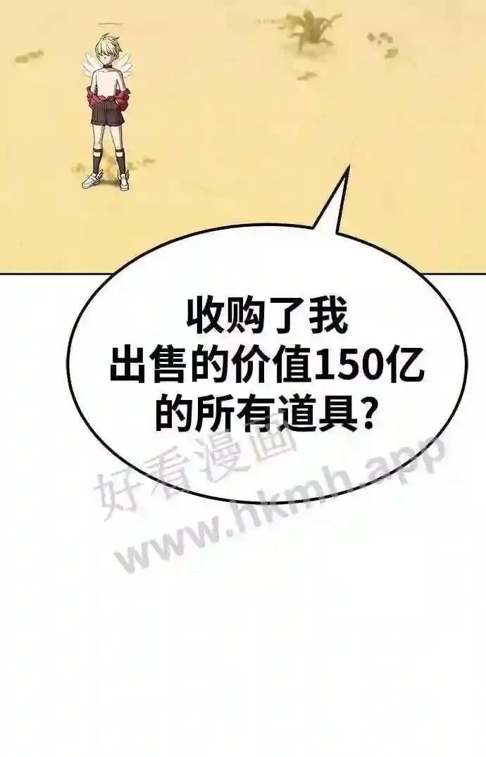 第153话 第117页
