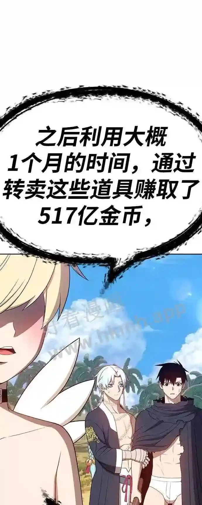 第153话 第120页