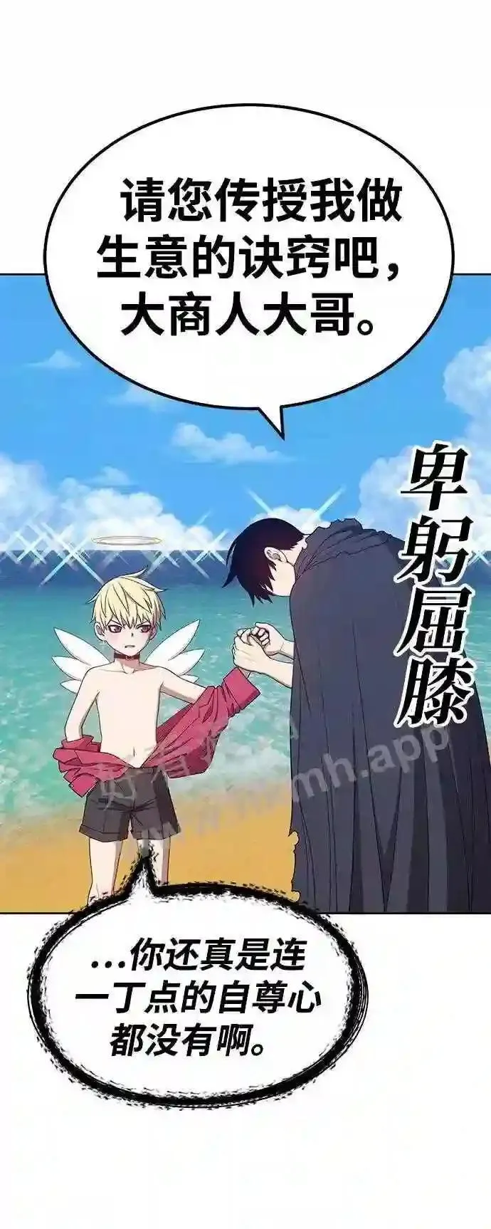 第153话 第124页