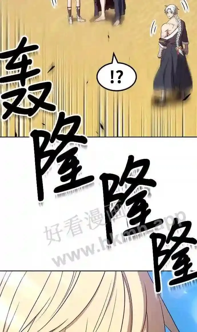 第153话 第126页