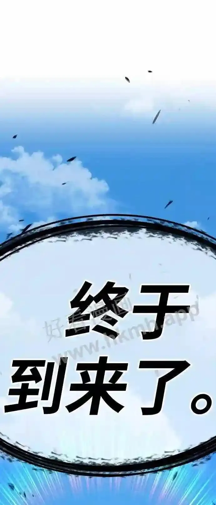 第153话 第130页