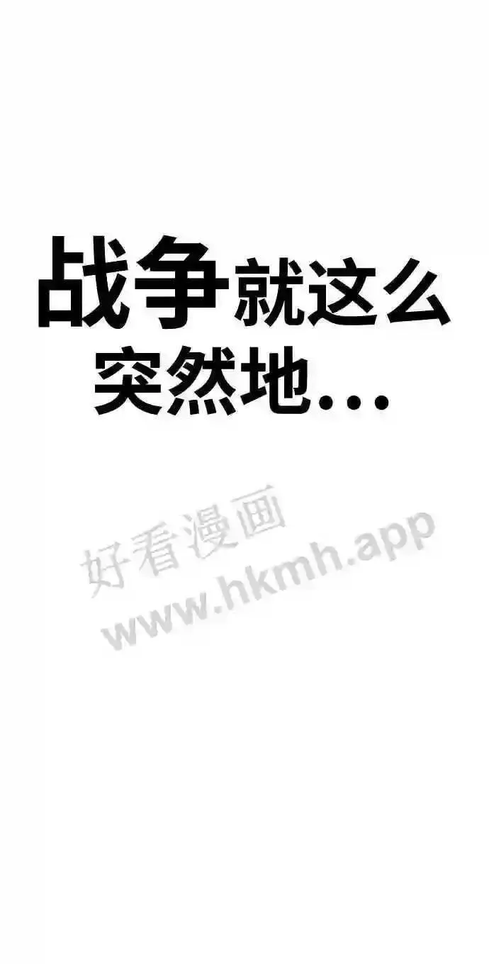 第153话 第136页