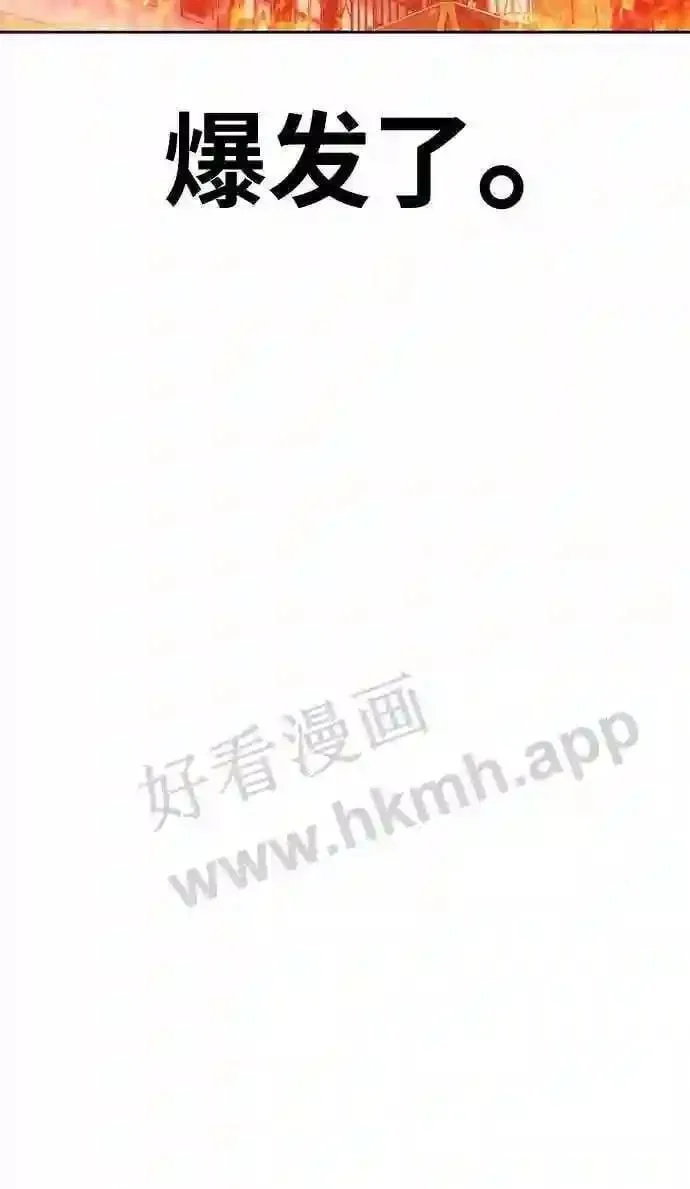 第153话 第138页