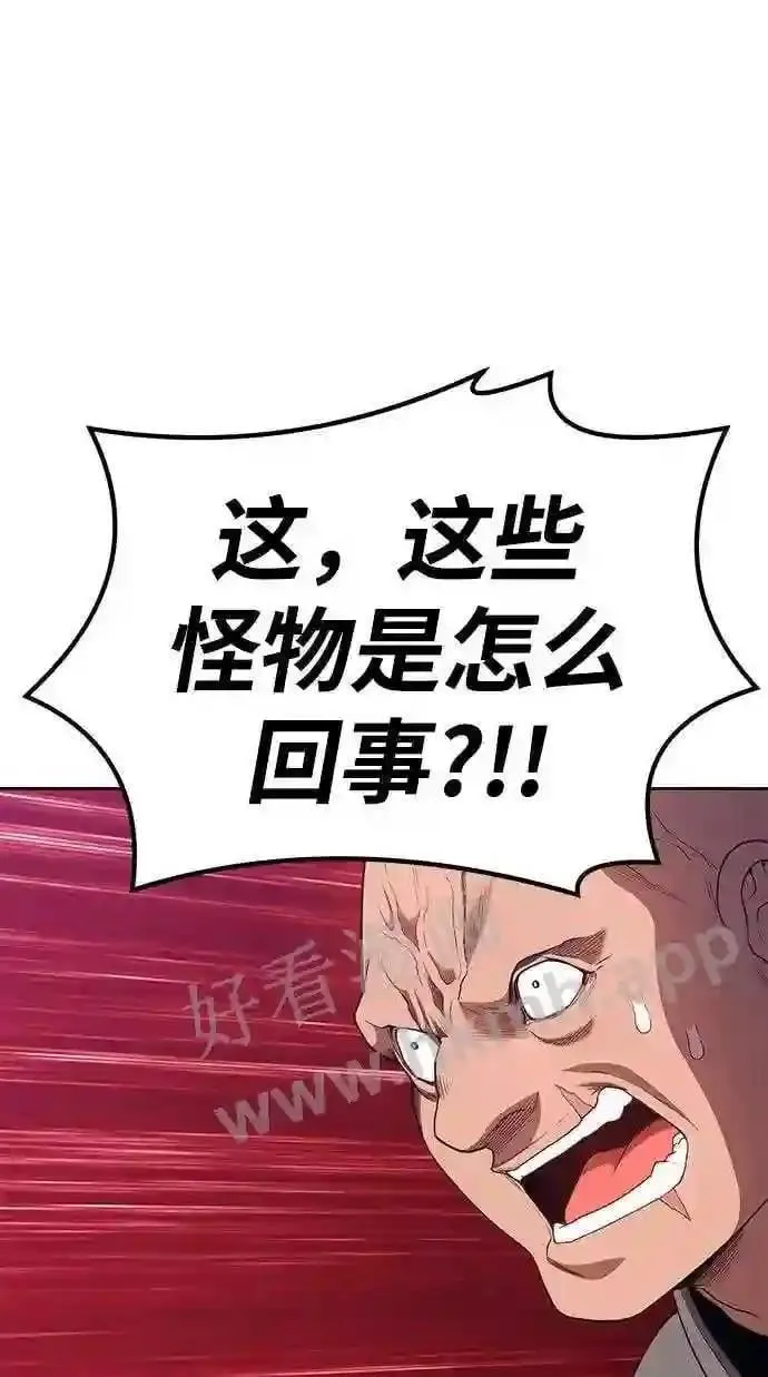 第153话 第142页