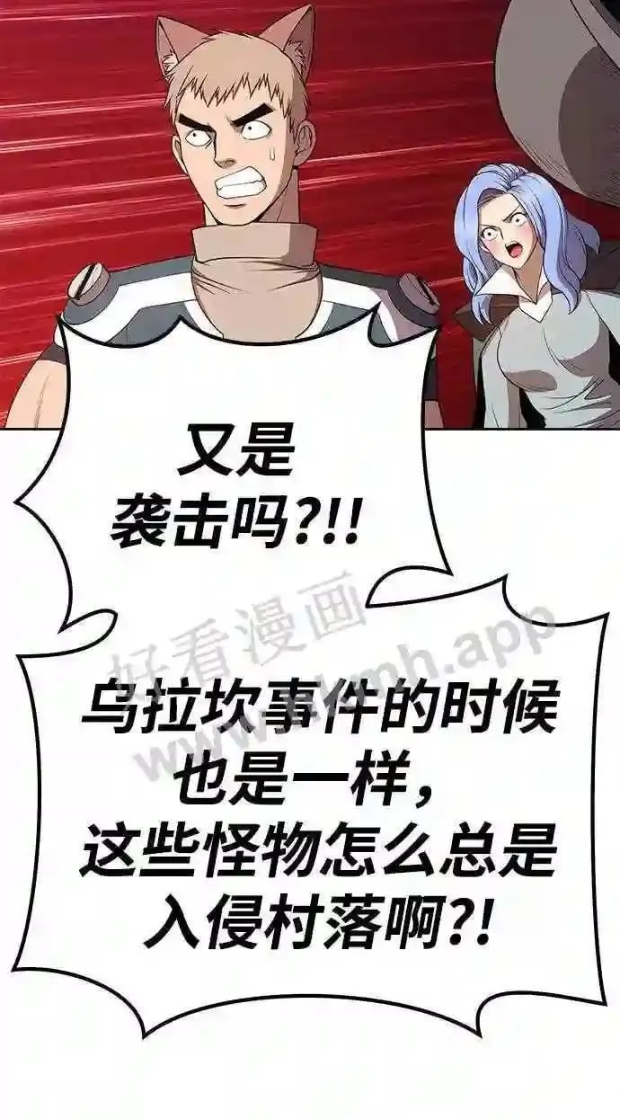 第153话 第143页