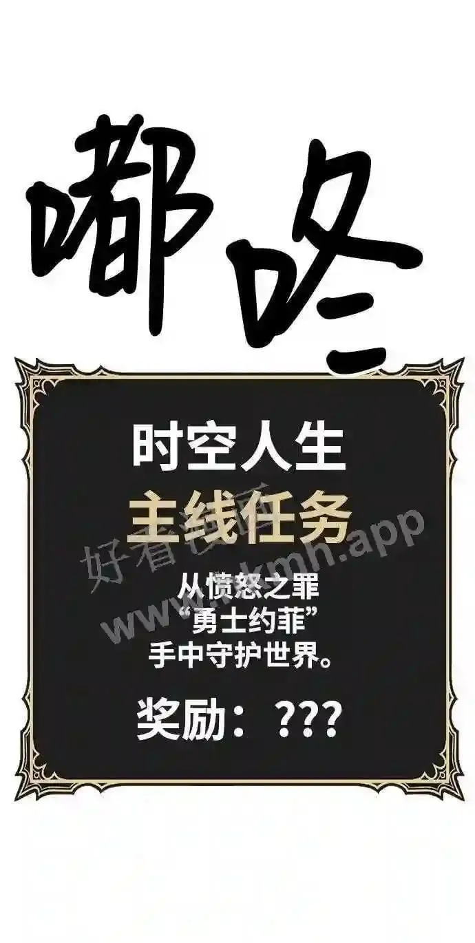 第153话 第146页