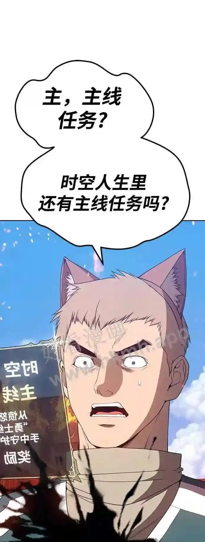 第153话 第147页