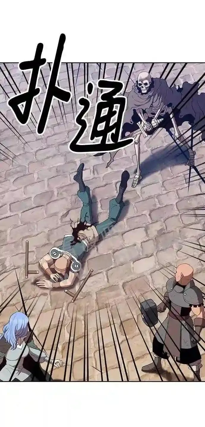 第153话 第150页