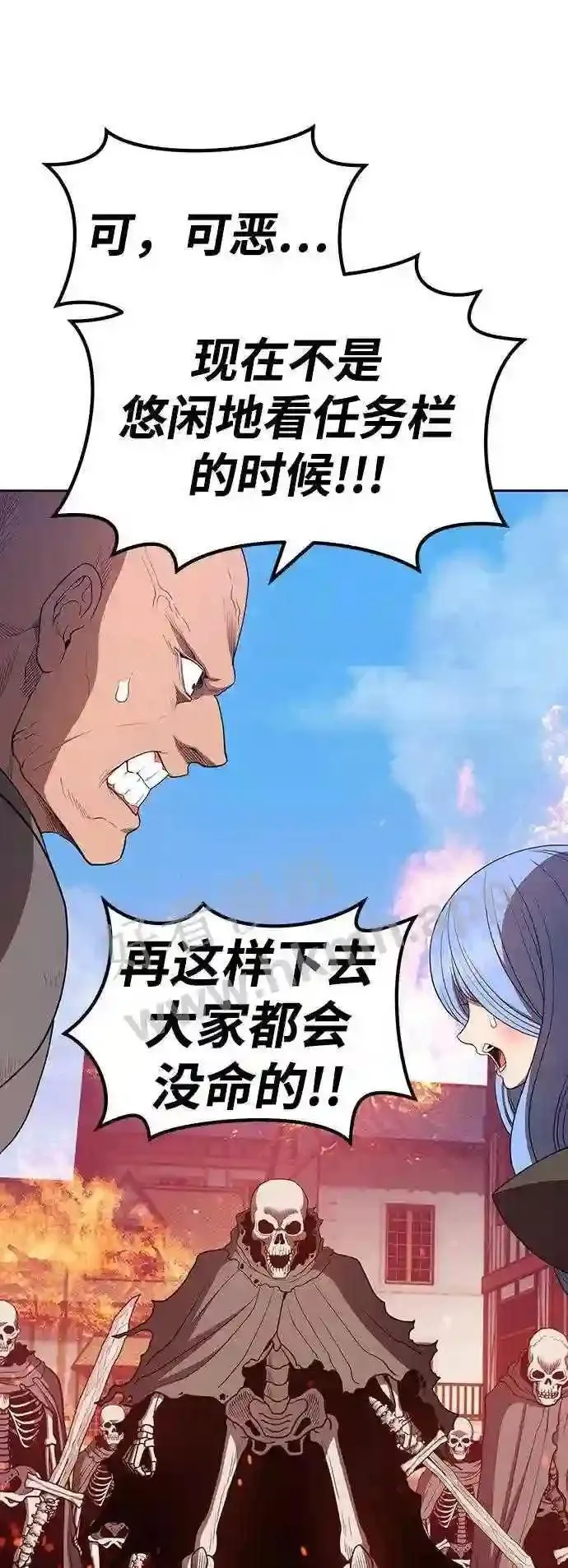 第153话 第151页