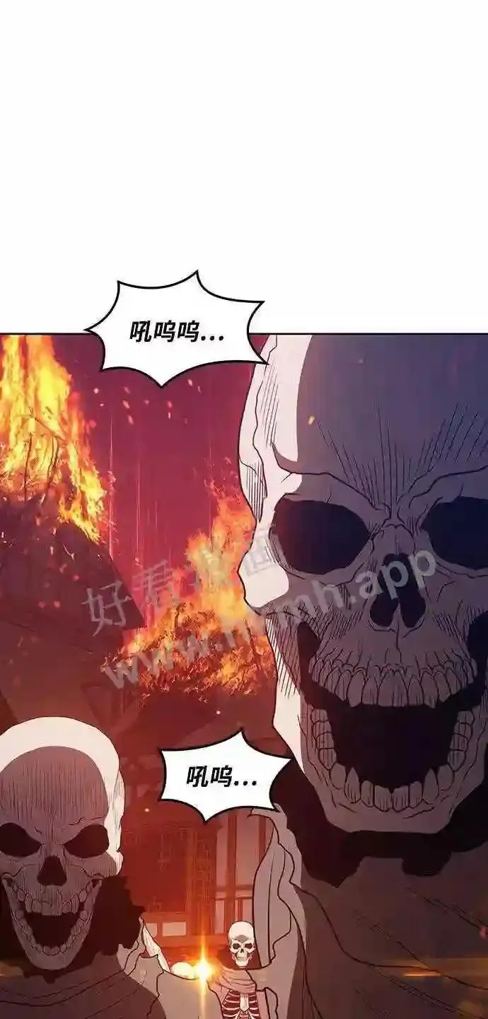 第153话 第153页
