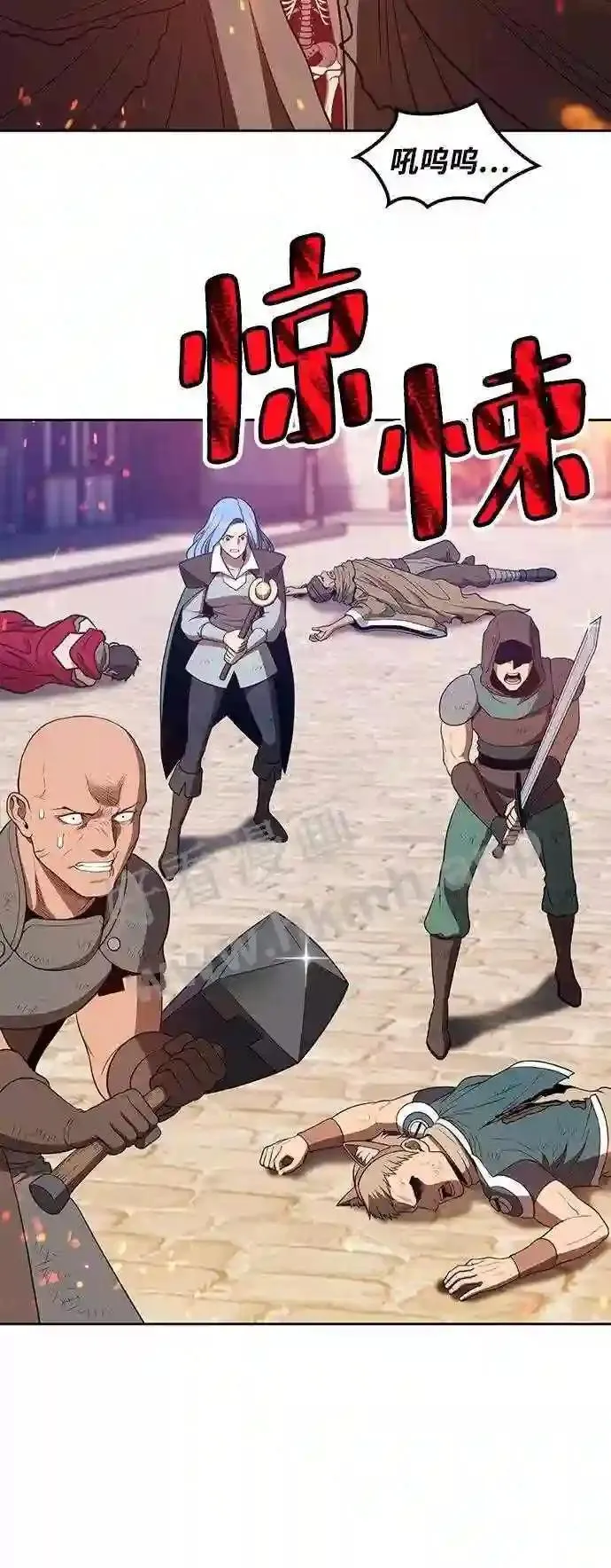 第153话 第154页