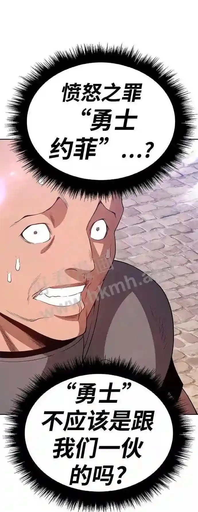 第153话 第155页