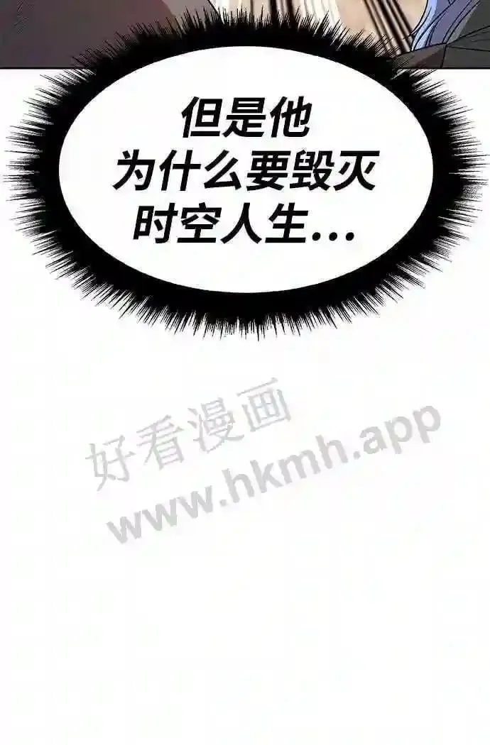 第153话 第157页