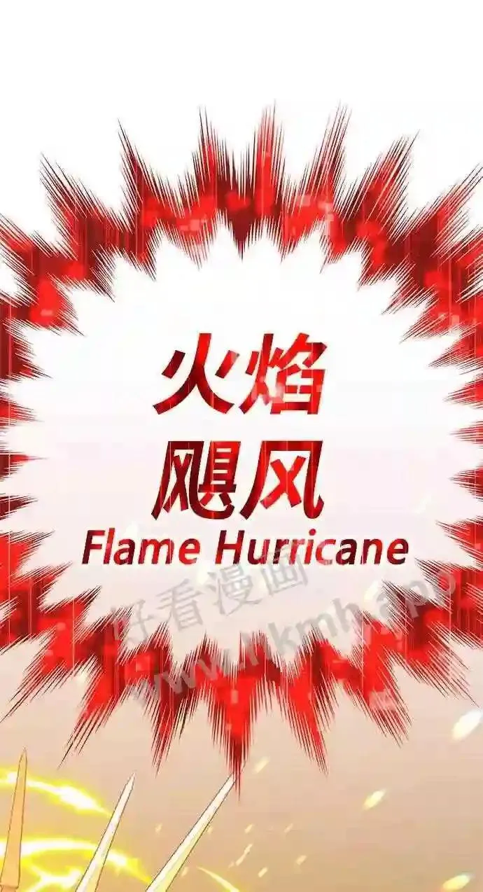 第153话 第159页