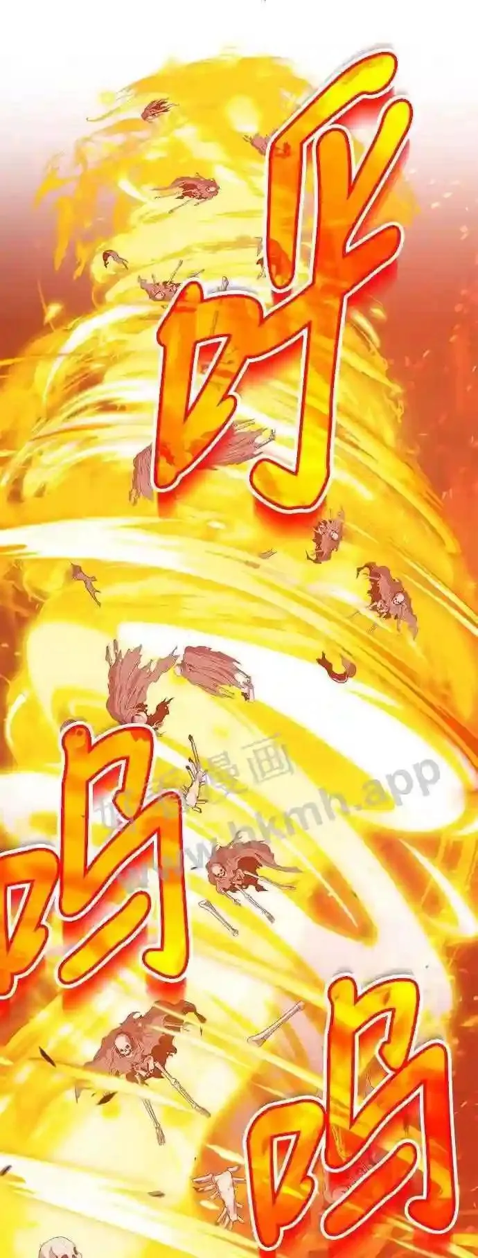 第153话 第161页