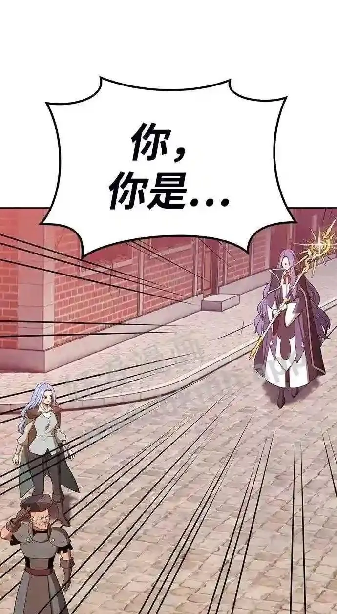 第153话 第164页