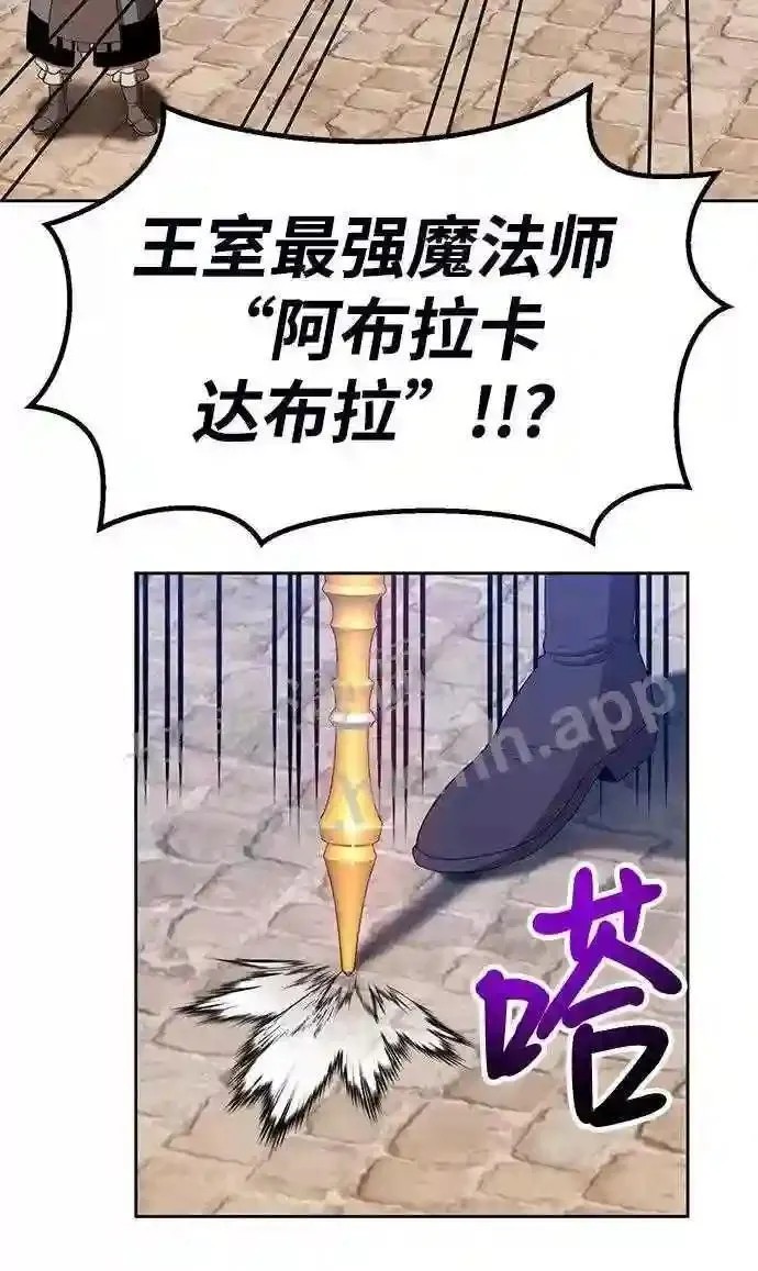 第153话 第165页