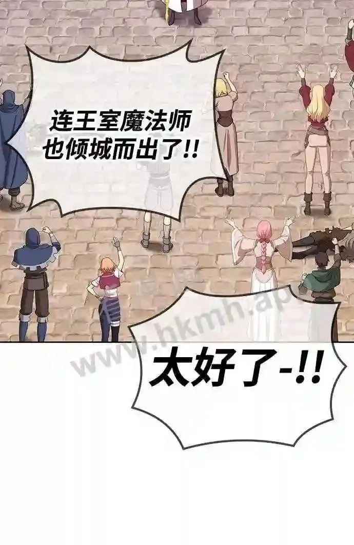 第153话 第170页