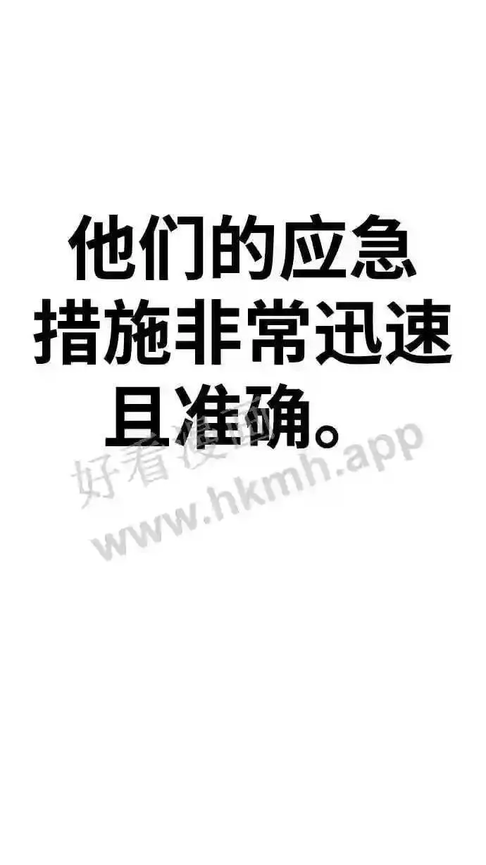 第153话 第171页